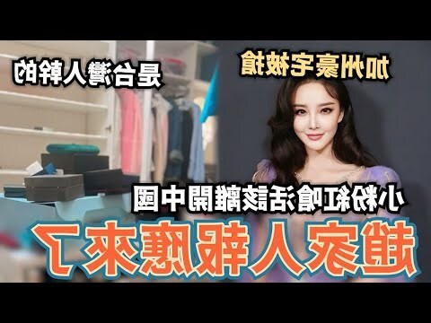趙家人 意思